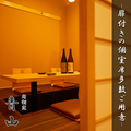 青山 池袋本店の雰囲気1