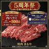 焼肉 まるや 高知