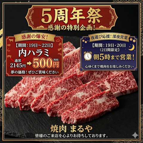 仕事帰りや女子会プランもご用意☆幅広いシーンでご利用下さい◎