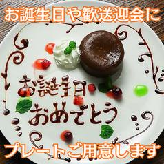 四季家 しきや 天文館店の特集写真