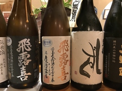 限定酒などなど！