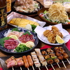 串焼き 焼き鳥 まっすぐ 大分都町店