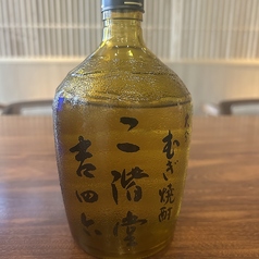 麦　吉四六