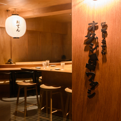 オダシとワタシの雰囲気2