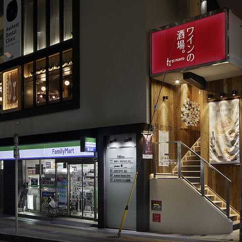 武蔵小杉駅南口から徒歩１分♪ イトーヨーカドー手前、SNBビル2階です