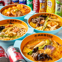 4種類のスープから気分に合わせて選べる本格麻辣湯