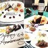 アンジュール UN JOUR 静岡のおすすめポイント3