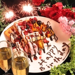 誕生日・記念日に！デザートプレートご用意いたします！