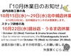 外食家 くじら 北中城店