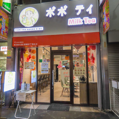 ボボティの雰囲気1