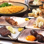 やきとり処 大舞 立川南口店のおすすめ料理2