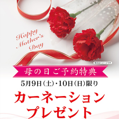 ひつまぶし う家 名駅店のおすすめ料理2