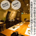 こはるびより 高知店の雰囲気1