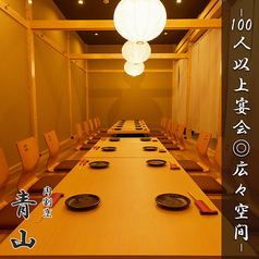 青山 池袋本店の雰囲気2