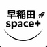 早稲田Spece+(レンタルスペースandカフェバー)のロゴ