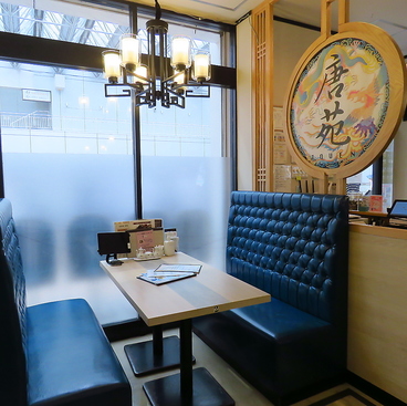 中国料理 唐苑 光が丘IMA店の雰囲気1