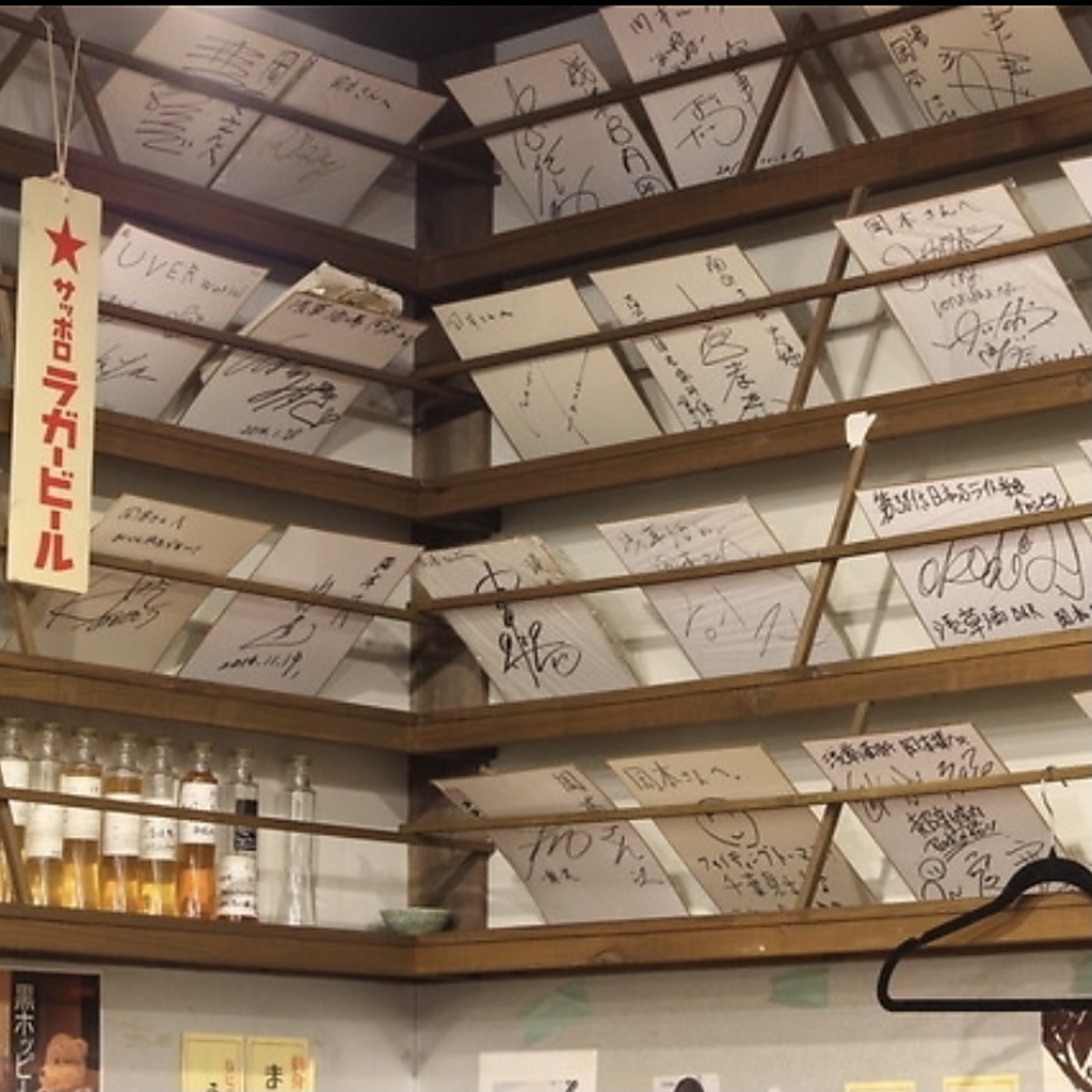 撮影や取材、プライベートでも多くの有名人がご来店！！