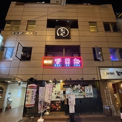 韓国屋台居酒屋 ENG POCHA エンポチャの外観1
