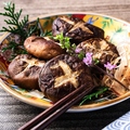 料理メニュー写真&nbsp;椎茸の炭火焼き