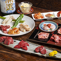 お気軽に炭火焼肉を♪