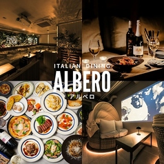 ALBERO(アルベロ)三宮店