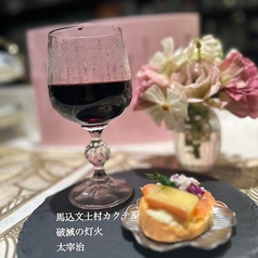 破滅の灯火