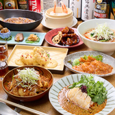 チャイニーズキッチン SAKAMOTOのおすすめ料理2
