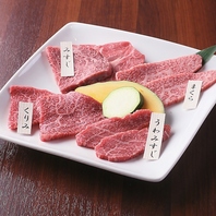 【肉質に自信あり】 上質なお肉をリーズナブルに♪