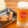 串かつ居酒屋 いちろう 2号店のおすすめポイント3