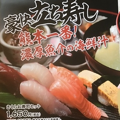 さくら茶碗蒸しセット