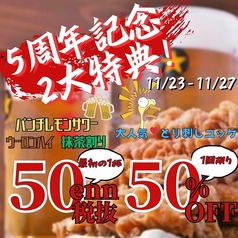 新時代