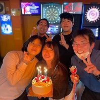 誕生日やお祝いに♪