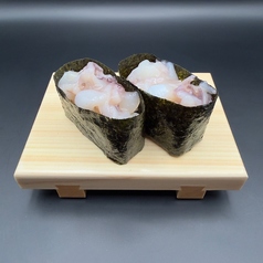 柚子ゲソ