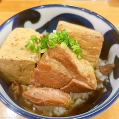 角煮とうめし