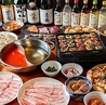 きわみ 大宮のおすすめポイント1