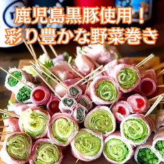 四季家 しきや 天文館店の特集写真