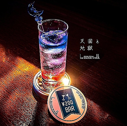 ドリンクALL250円BAR☆人気のバーで女子会、バースデー、貸切パーティ！★