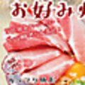 料理メニュー写真&nbsp;《日本一の》ガッツリ豚玉