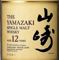 山崎12年　シングル30ml