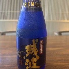 残波プレミアム