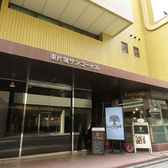 Lazward ラズワードの外観1