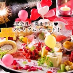 ちゃちゃばな 茶茶花菜特集写真1