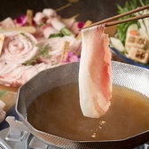 アグー豚しゃぶしゃぶ 翡翠のおすすめ料理2