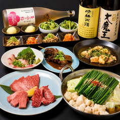 芳々亭 よしよしていのおすすめ料理1