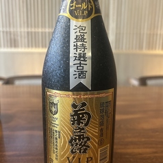 菊之露VIPゴールド