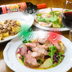 ビスボッチャ Bisbocciaのコース写真