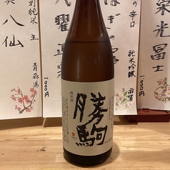 勝駒