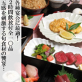 こはるびより 高知店のおすすめ料理1