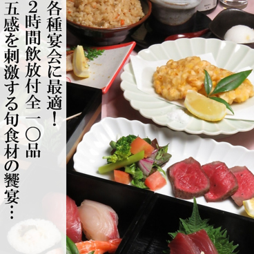 こはるびより 高知店のおすすめ料理1