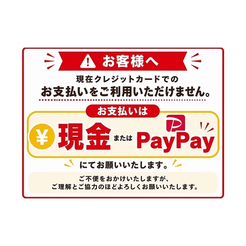 錦糸町で大人気店焼肉ここから、船橋駅に上陸！破壊力抜群・豪快な肉にハマる人続出！